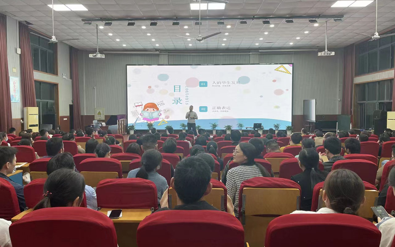 瑞安雅戈尔小学