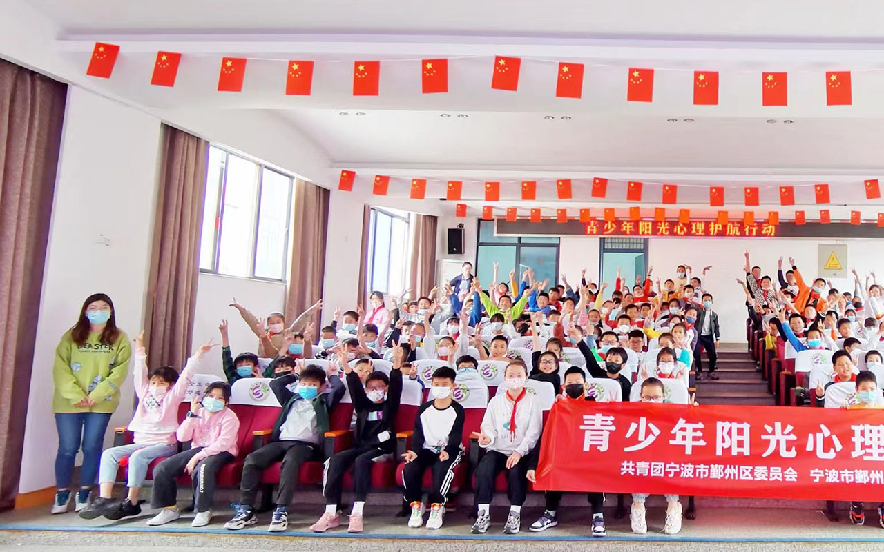 瑞安青少年阳光护航